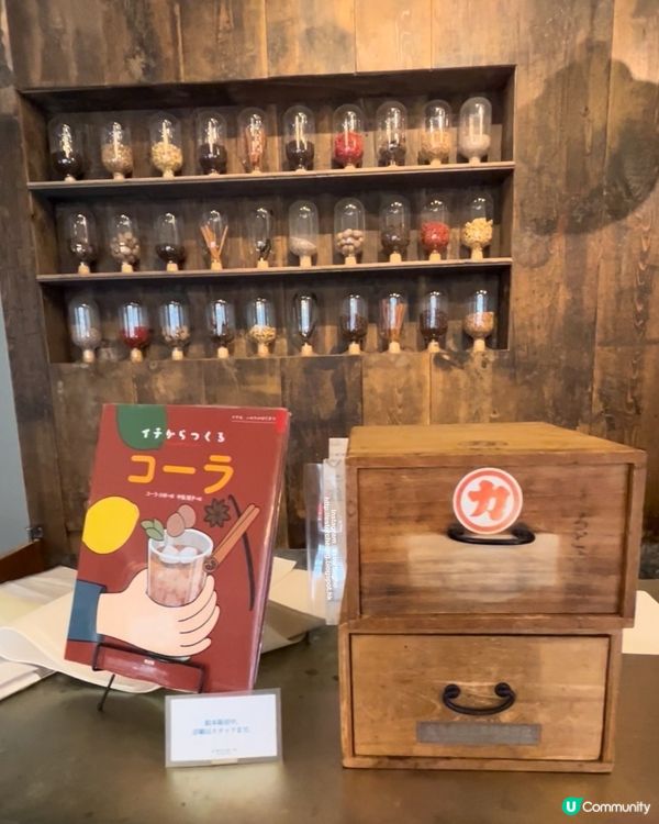 澀谷必飲 💕 世界第一家職人手工可樂