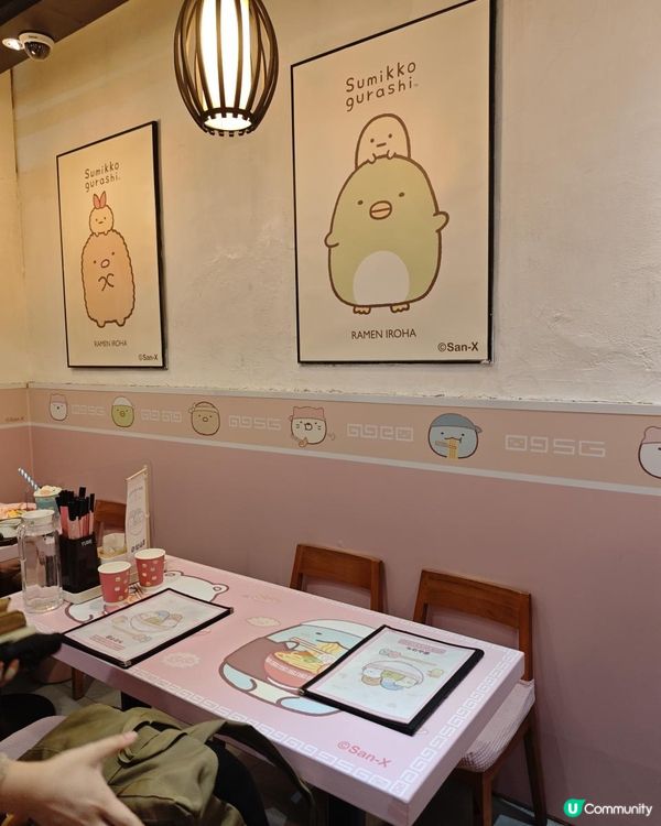 富山麵家🍜召集角落小夥伴：一齊見面啦！