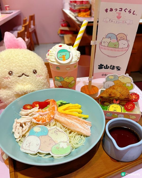 角落生物控衝呀！富山麵家限定登場😍🍜