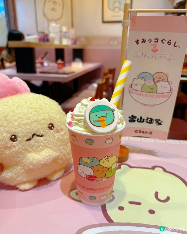 角落生物控衝呀！富山麵家限定登場😍🍜