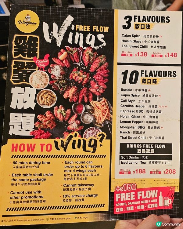 中環雞翼放題！10款口味任你揀🤤！$188起！