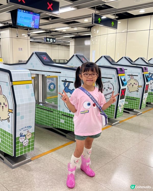 尖東站驚喜聲！出入閘都聽到CHIIKAWA超得意呀！🤩