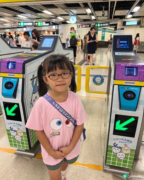 尖東站驚喜聲！出入閘都聽到CHIIKAWA超得意呀！🤩