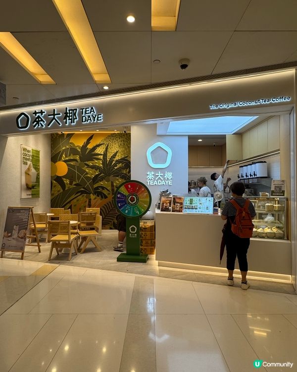 茶大椰椰子茶飲🥳💖消暑解渴一流！🥥🧋