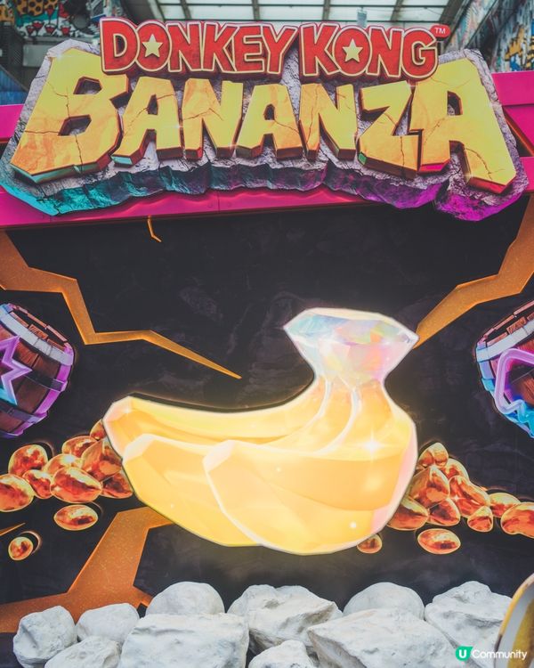 《咚奇剛 蕉力全開》免費試玩活動