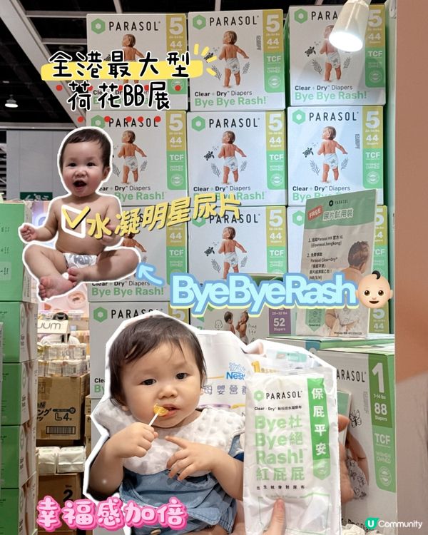 香港尿片推薦 #透氣尿片