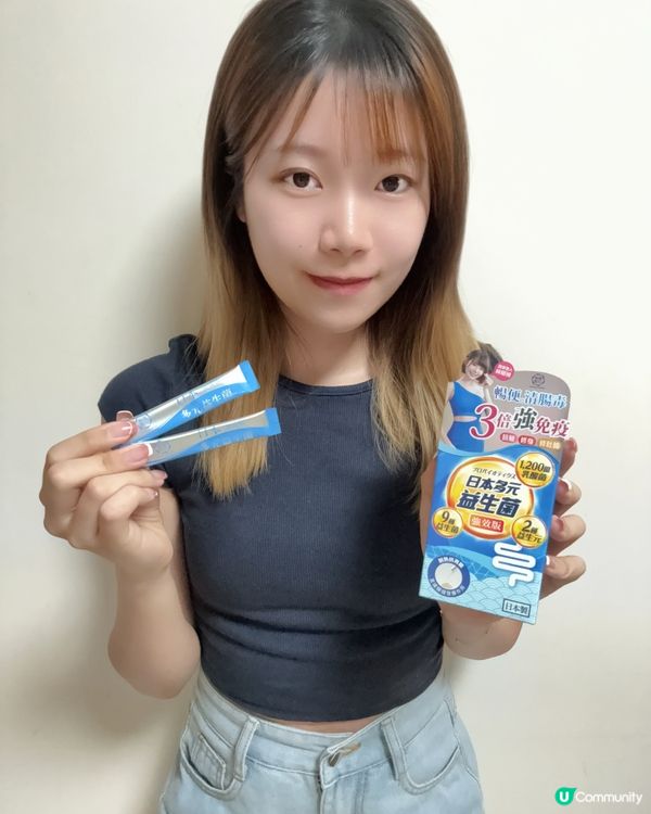 肚谷谷？宿便腩？救星嚟啦！🤩 益生菌優惠！🔥