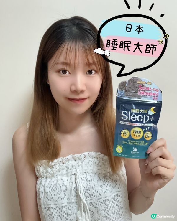 瞓唔好？日本睡眠大師幫到你！😴✨ #睡眠大師