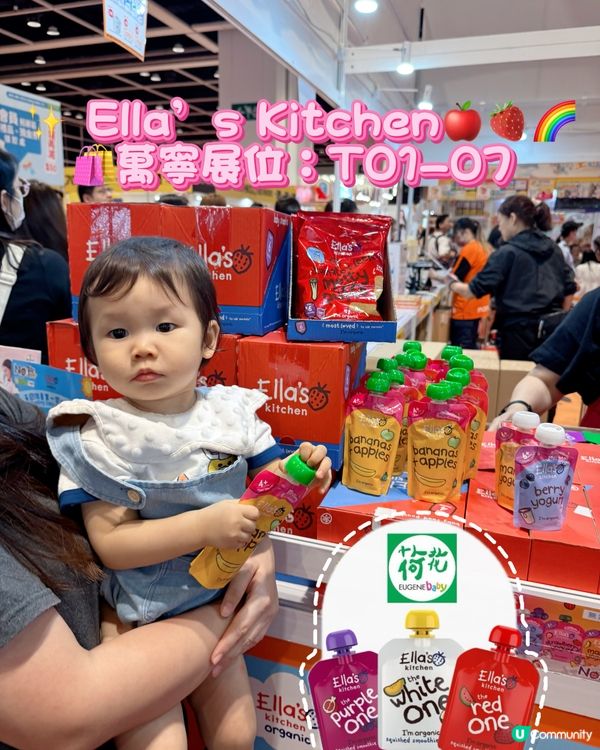 果蓉推薦 #健康嬰兒小食