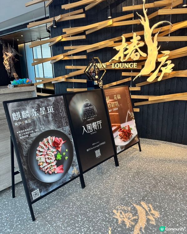 福田隱藏版川菜！黑珍珠入圍😋 港人必食！🥢