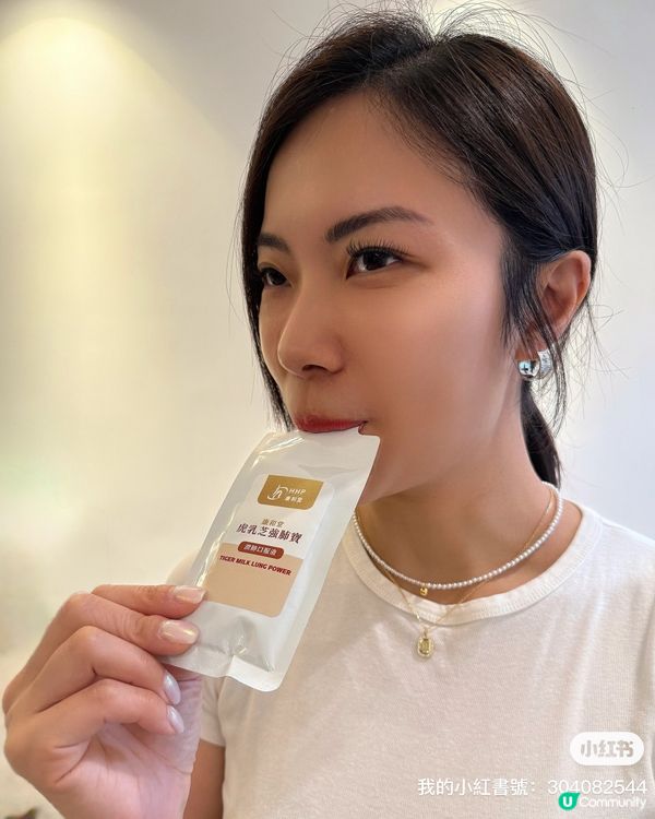 康和堂虎乳芝強肺寶，潤肺止咳，全家健康💪！