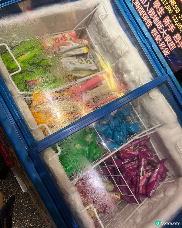 極上帝王水產放題🤤！旺角！🔥