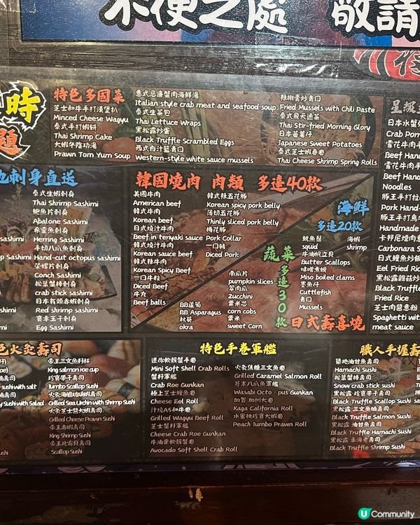 極上帝王水產放題🤤！旺角！🔥