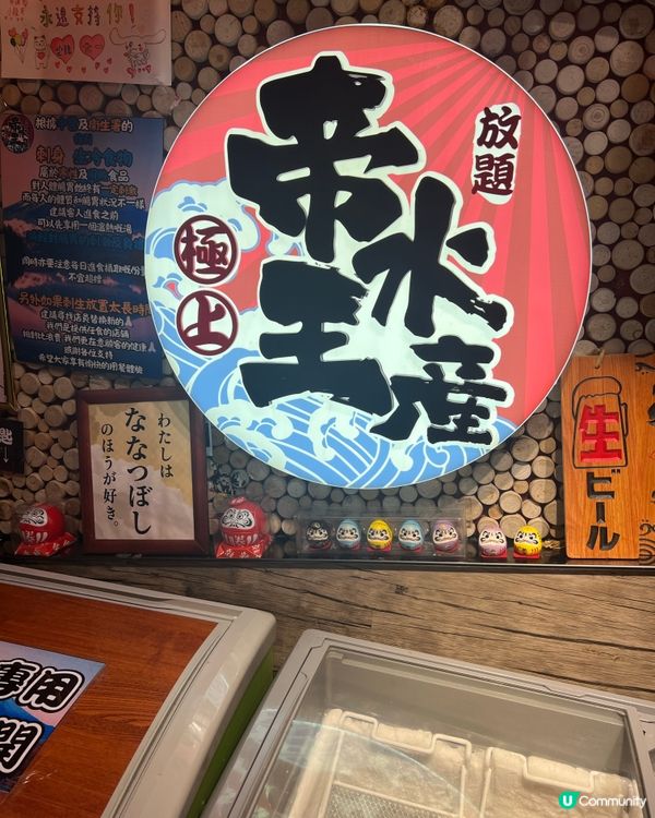 極上帝王水產放題🤤！旺角！🔥