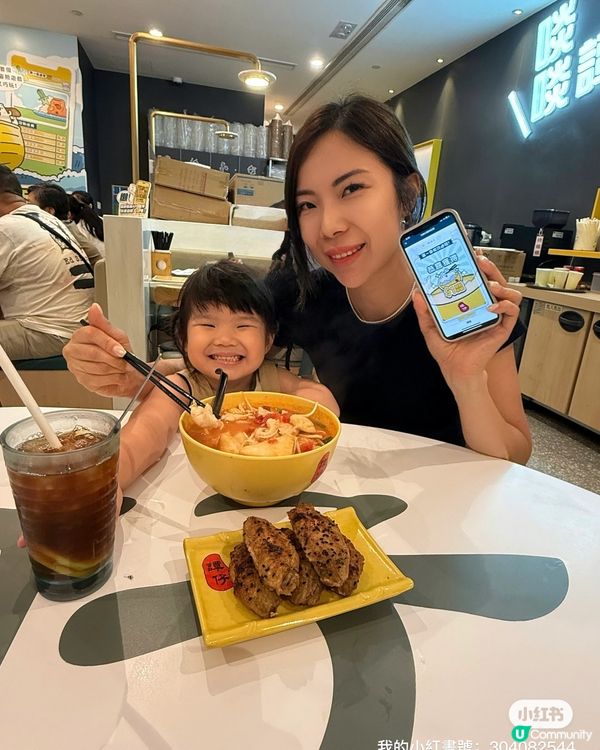 譚仔米線新Game！攻脷兵團開戰 🌶️🍜