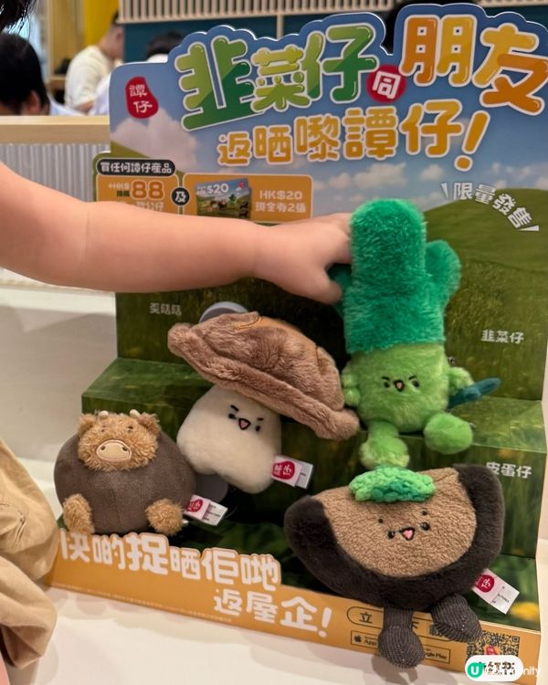 譚仔米線新Game！攻脷兵團開戰 🌶️🍜