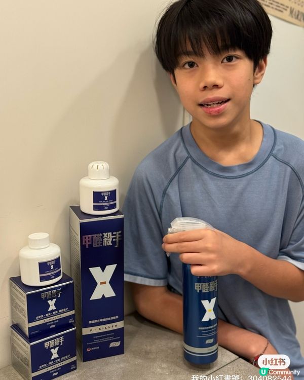 新傢俬甲醛走唔甩？😱 日本城幫到你！💨✨ #甲醛 #