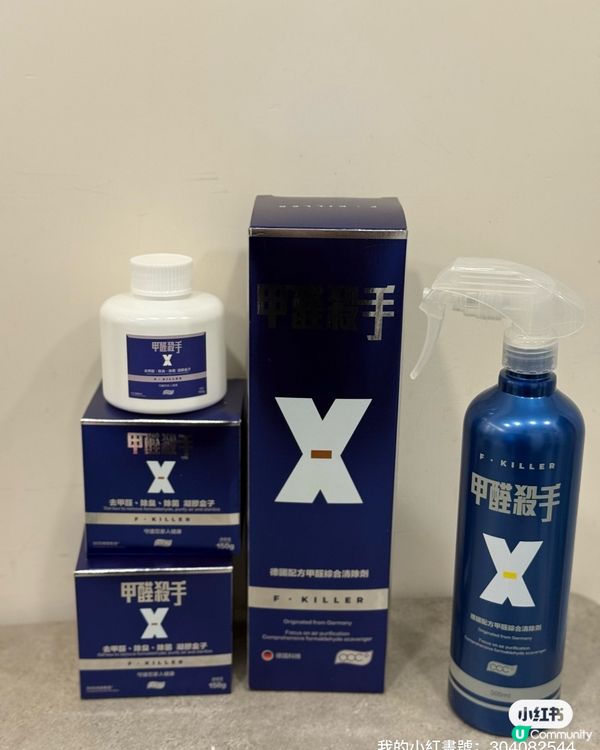 新傢俬甲醛走唔甩？😱 日本城幫到你！💨✨ #甲醛 #