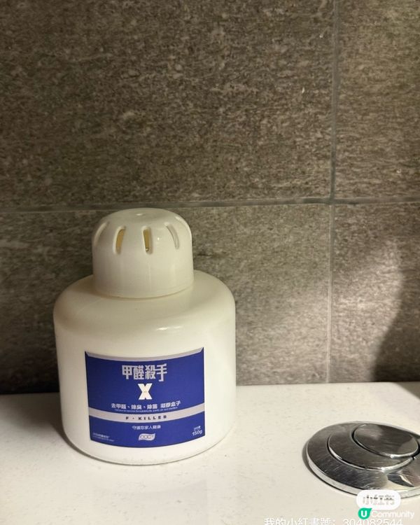 新傢俬甲醛走唔甩？😱 日本城幫到你！💨✨ #甲醛 #