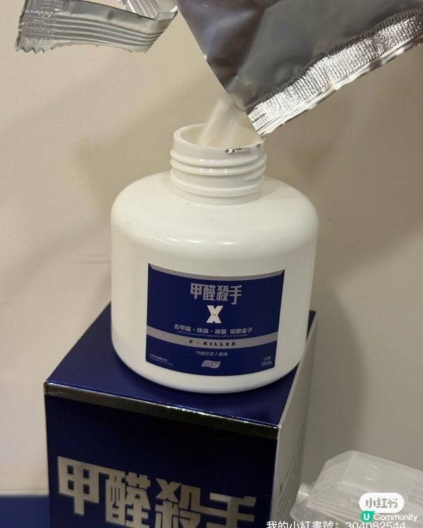 新傢俬甲醛走唔甩？😱 日本城幫到你！💨✨ #甲醛 #