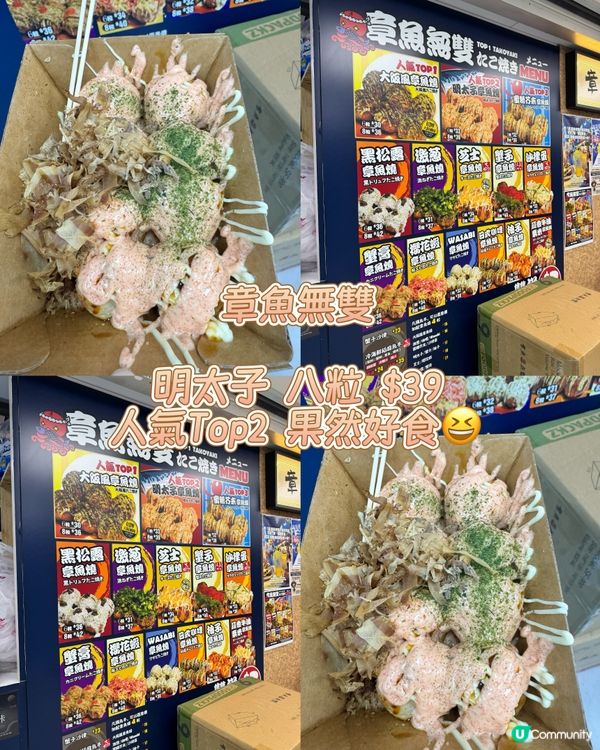 鴨屎香檸檬茶🤤！葵廣掃街必飲！🍋