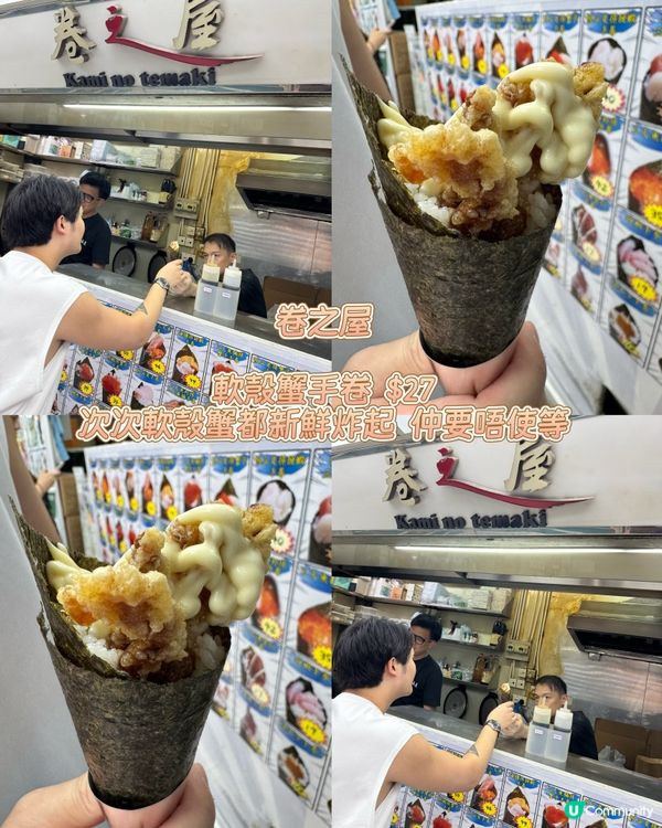 鴨屎香檸檬茶🤤！葵廣掃街必飲！🍋