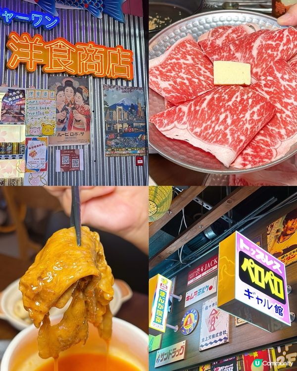 🎏壽喜燒控注意⚠️人均$300食到正宗關西壽喜燒風味🇯🇵