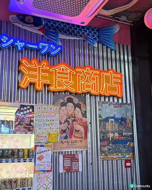 🎏壽喜燒控注意⚠️人均$300食到正宗關西壽喜燒風味🇯🇵