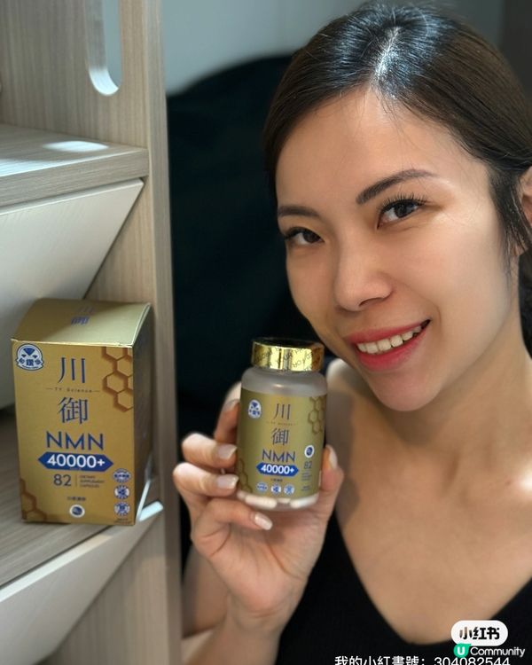 【夜瞓救星！媽媽必備🤩】川御鉑鑽版限時搶！