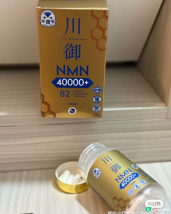 【夜瞓救星！媽媽必備🤩】川御鉑鑽版限時搶！