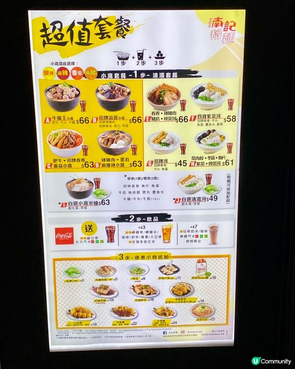 ✨香港🇭🇰-⚠️💬竟然春卷都可以shake⁉️💢創新味道‼️📍南記