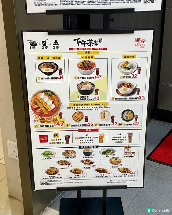 ✨香港🇭🇰-⚠️💬竟然春卷都可以shake⁉️💢創新味道‼️📍南記