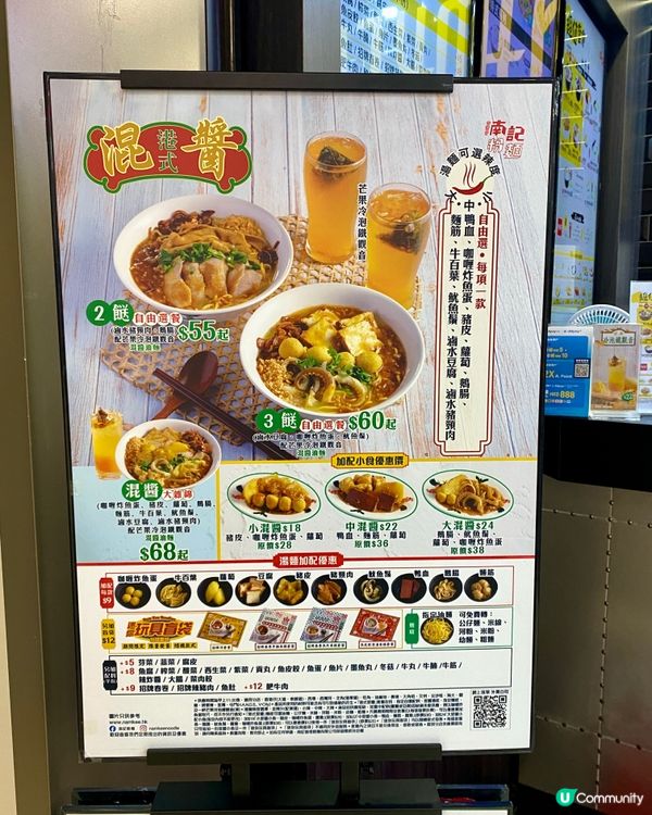 ✨香港🇭🇰-⚠️💬竟然春卷都可以shake⁉️💢創新味道‼️📍南記