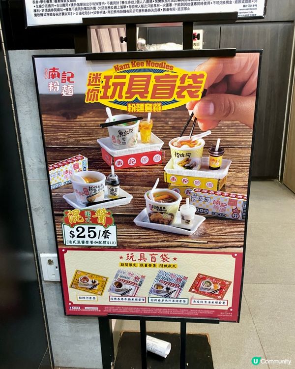 ✨香港🇭🇰-⚠️💬竟然春卷都可以shake⁉️💢創新味道‼️📍南記