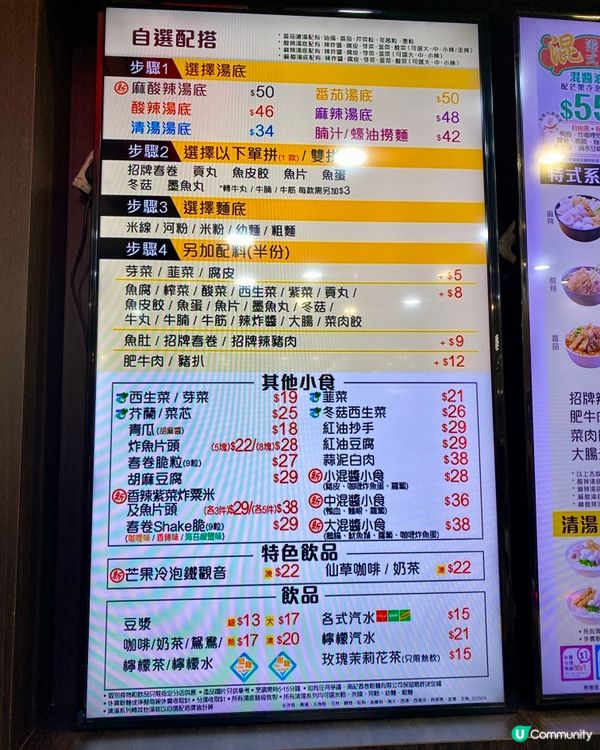 ✨香港🇭🇰-⚠️💬竟然春卷都可以shake⁉️💢創新味道‼️📍南記