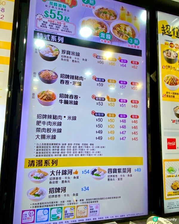 ✨香港🇭🇰-⚠️💬竟然春卷都可以shake⁉️💢創新味道‼️📍南記