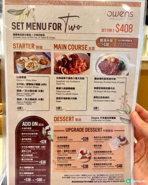 將軍澳有驚喜出色西餐 坐得舒適性價比高