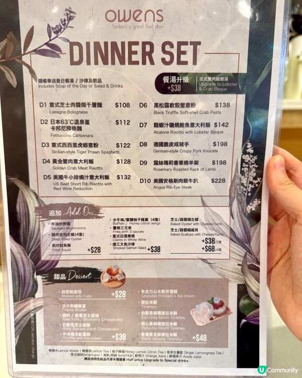 將軍澳有驚喜出色西餐 坐得舒適性價比高