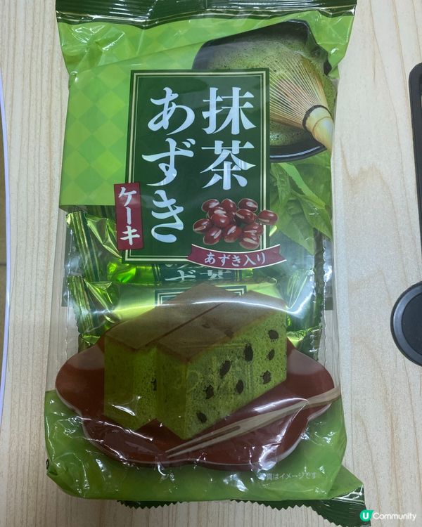 零食試味第五彈！🍵紅豆蛋糕😋 唔甜膩！