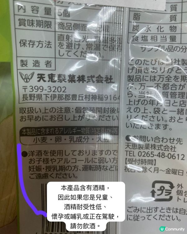 零食試味第五彈！🍵紅豆蛋糕😋 唔甜膩！