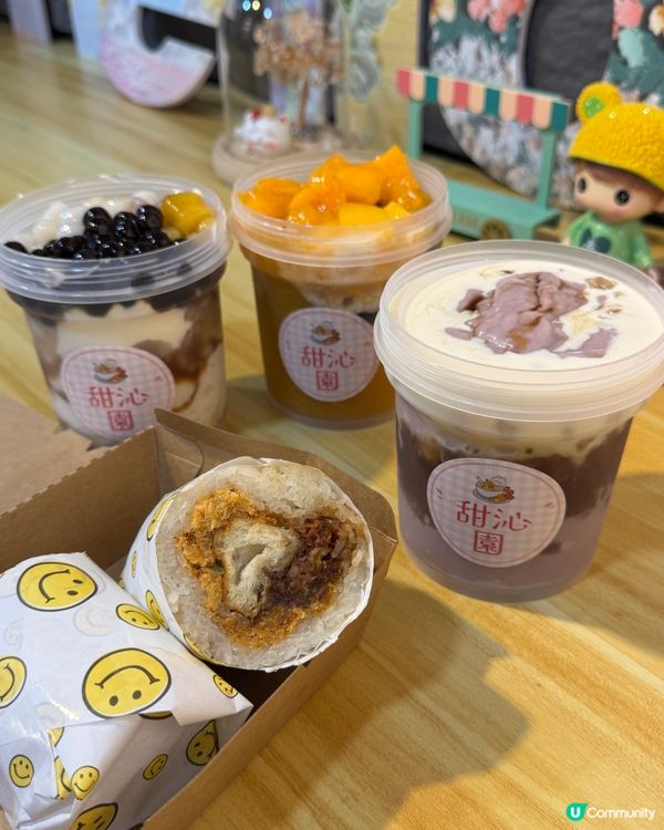 甜品控出動🤤 粢飯都掂！💯