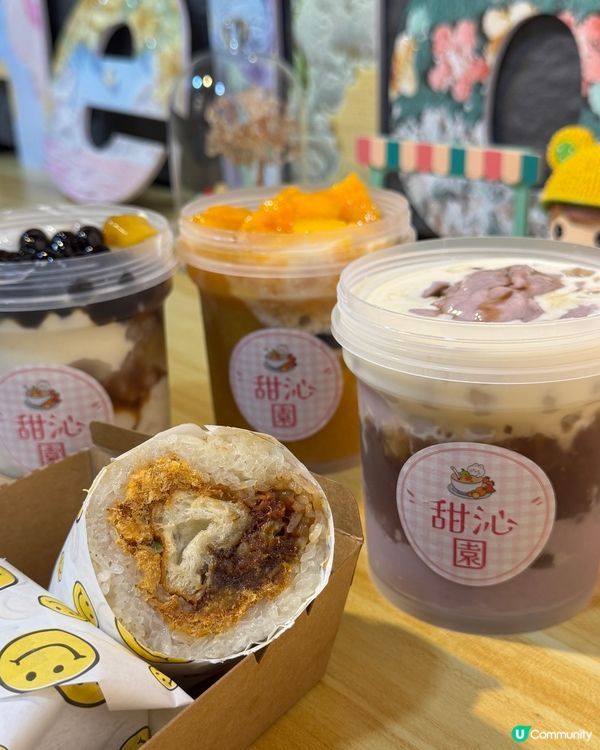 甜品控出動🤤 粢飯都掂！💯