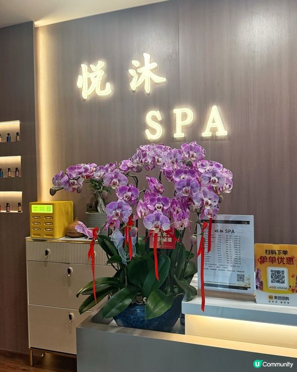 【港人北上必試💆🏻‍♀️】福田精油按摩