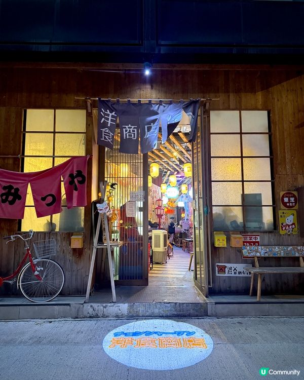 長沙灣昭和風日料！壽喜燒超正😋🥩