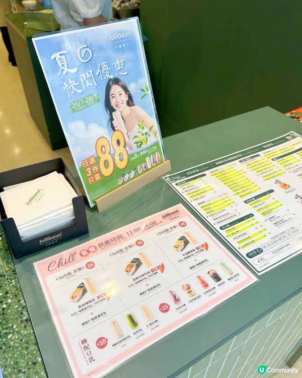 石磨樂豆🤤！30年堅持新鮮豆品，輕食之選！😋