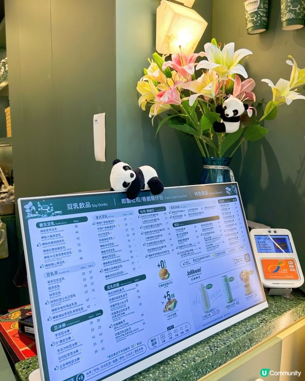 石磨樂豆🤤！30年堅持新鮮豆品，輕食之選！😋