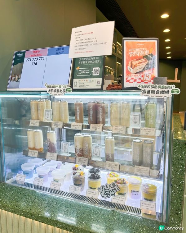 石磨樂豆🤤！30年堅持新鮮豆品，輕食之選！😋