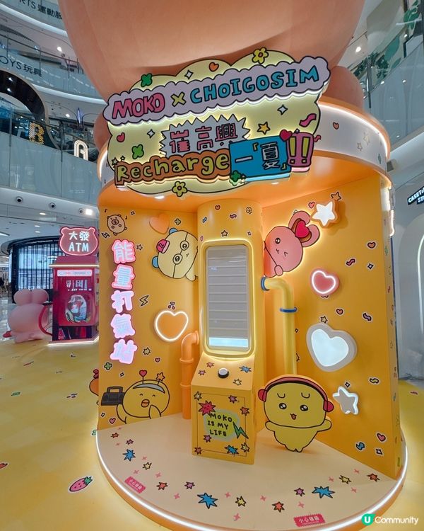 CHOIGOSIM Pop up @ 旺角