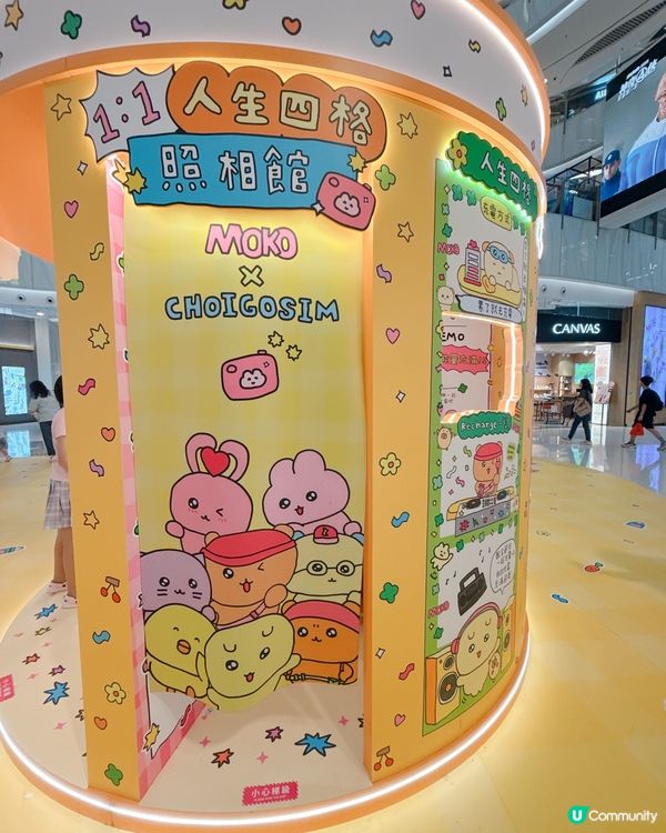 CHOIGOSIM Pop up @ 旺角