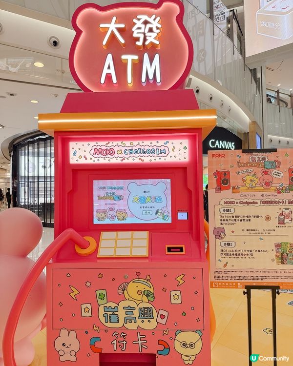 CHOIGOSIM Pop up @ 旺角